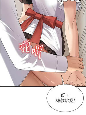 肉體審判 54-55話[完結]_54_10_fqdp