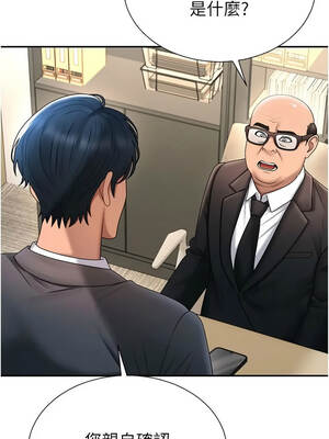 肉體審判 54-55話[完結]_54_12_rpbd
