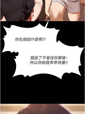 極樂泳池趴 35話[完結]_35_01_vdbn