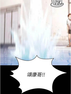 極樂泳池趴 35話[完結]_35_02_rxkl