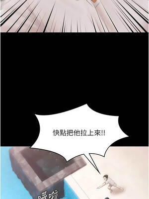 極樂泳池趴 35話[完結]_35_04_pkbk
