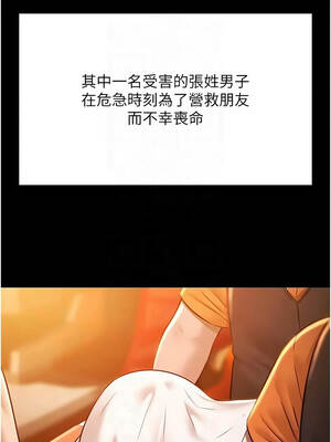 極樂泳池趴 35話[完結]_35_05_rixv