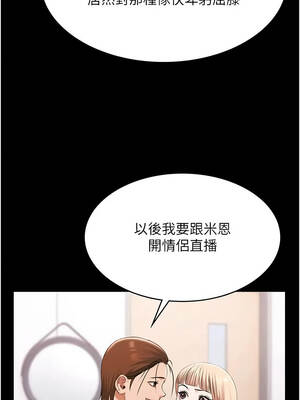 極樂泳池趴 35話[完結]_35_08_gpuc