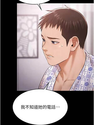 極樂泳池趴 35話[完結]_35_09_iiqx