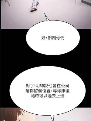 極樂泳池趴 35話[完結]_35_10_krxe