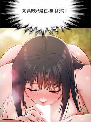 極樂泳池趴 35話[完結]_35_11_wwml