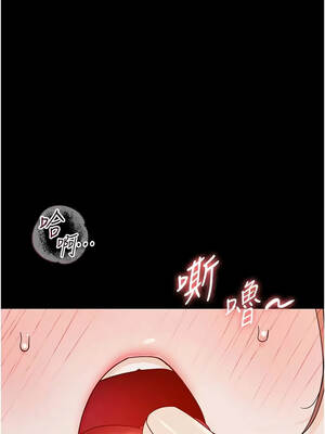 幼惑 30-31話_30_01_xexw