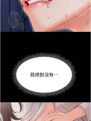 幼惑 30-31話_30_06_vfcw
