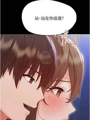 幼惑 30-31話_30_12_hpsr