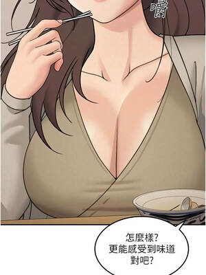 華爾街夜色 24-25話_24_04_xnlr