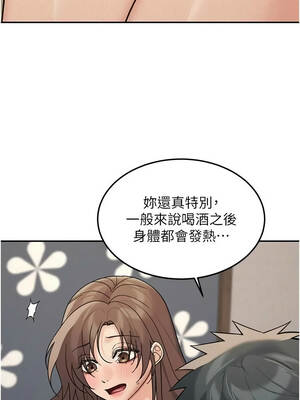 華爾街夜色 24-25話_24_07_gitm