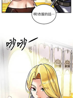 這一世我要開後宮 9-10話_09_03_eqqq