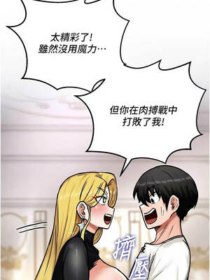 這一世我要開後宮 9-10話_09_08_ypwy