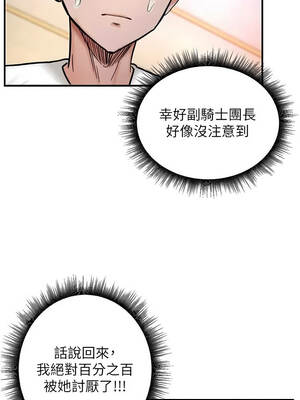 這一世我要開後宮 9-10話_09_10_epqo