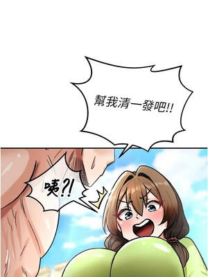 這一世我要開後宮 9-10話_09_16_nqic