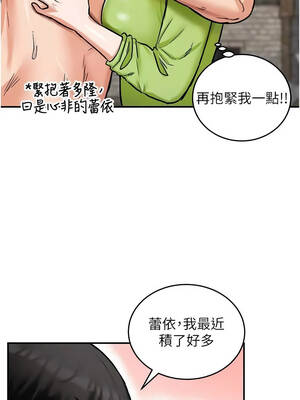 這一世我要開後宮 9-10話_10_04_yexg
