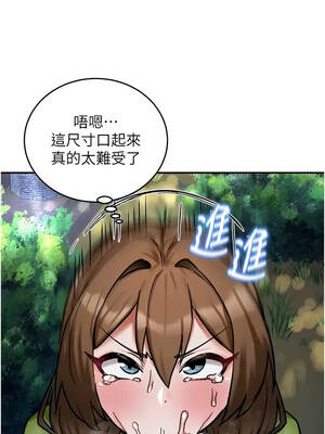 這一世我要開後宮 9-10話_10_07_ilvi