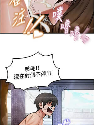 這一世我要開後宮 9-10話_10_08_aolb