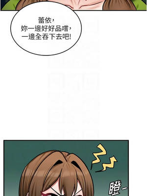 這一世我要開後宮 9-10話_10_09_ttkc