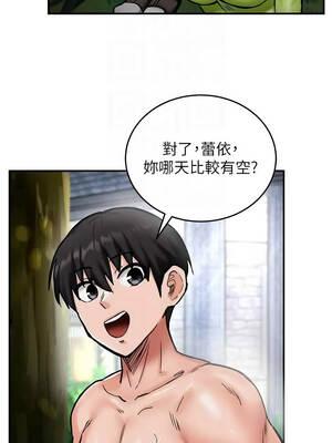 這一世我要開後宮 9-10話_10_11_vvkk