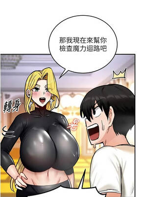 這一世我要開後宮 9-10話_10_13_conm