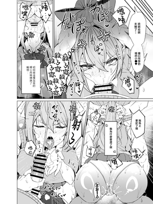 [GC団 (よろず)] めーぷるあふたーすくーる❤ (樋口楓) [中国翻訳]__006