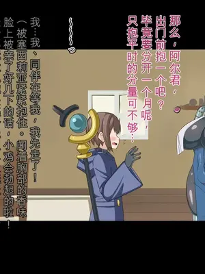 [HINJYAKU] 気づいたら、いつのまにかキモブタ男のオチ〇ポ穴に作り変えられていた母娘のお話～剣聖の母だけ魅了スキルが通りキモブタ男の肉人形となり愛する娘を捧げようとする話 [中国翻訳]_0005