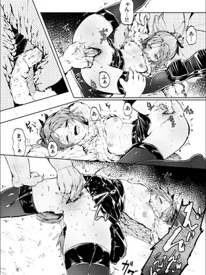 (C107) [白魚京] 鳴啼き伏れす_0010