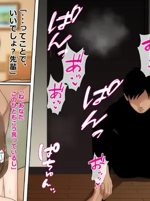 [O157] 不倫上手の西片さん２_0004