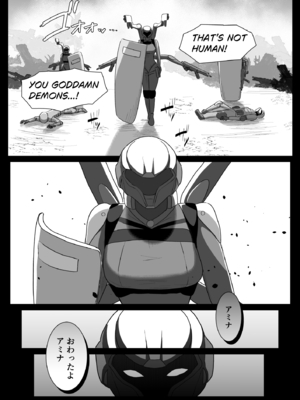 [まーくある家] 六腕の乙女に搾り尽くされる_0003
