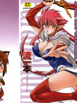 [流一本] Parabellum 1 [不咕鸟汉化组] [無修正]