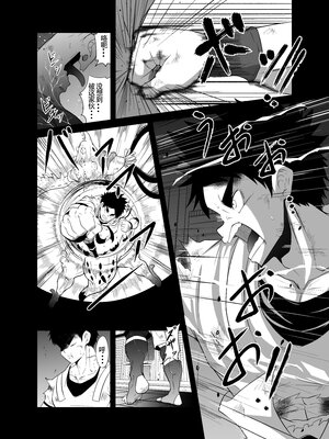 [ねずみのお店 (如月宙太)] ヌードソルジャープラス[lynnray个人汉化]_004.NS_006