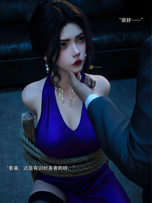 [ryota tanaka] 青鸾殇29 双人组6_003