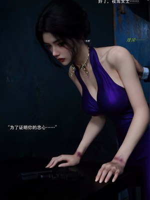 [ryota tanaka] 青鸾殇29 双人组6_009