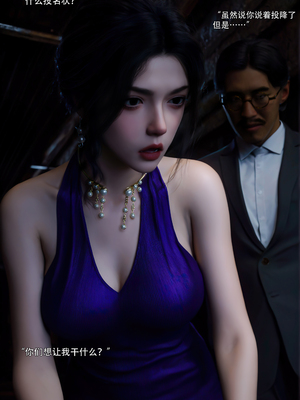 [ryota tanaka] 青鸾殇29 双人组6_011