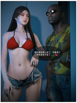 [Vchan] 人妻林睿的特别私教 03_003
