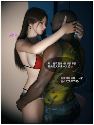 [Vchan] 人妻林睿的特别私教 03_005