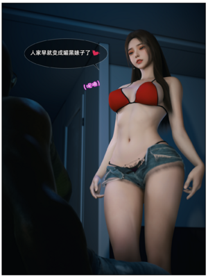 [Vchan] 人妻林睿的特别私教 03_008
