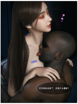 [Vchan] 人妻林睿的特别私教 03_018