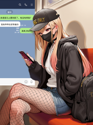 [EZNTR] 更衣人偶NTR特训&nbsp;&nbsp;BBC NTR [AI Generated]_002_144890832_p1