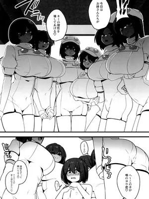 (C107) [こゆめ庵 (かざかみすだれ)] 保護搾精 (ポケットモンスター)_0010
