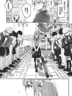 [ぐすたふ] 君は輝く月花のように + 特典ALL入り｜你宛如那耀眼的月之花 + 特典全收錄 [Amerins漢化]_0008