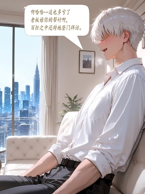 [大芋泥啵啵] 浔的败北一日~时间停止魔女，绝顶榨精日常 [AI Generated]_010_9
