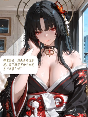 [大芋泥啵啵] 浔的败北一日~时间停止魔女，绝顶榨精日常 [AI Generated]_011_10
