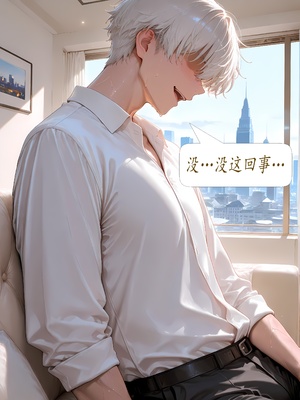 [大芋泥啵啵] 浔的败北一日~时间停止魔女，绝顶榨精日常 [AI Generated]_012_11