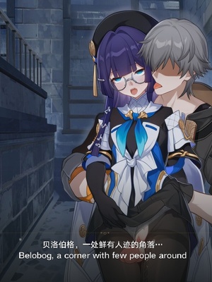 [大芋泥啵啵] 崩铁艳母录_0003