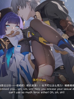 [大芋泥啵啵] 崩铁艳母录_0007