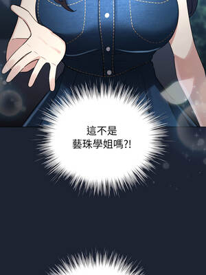 配角的生存任務 66-67話_66_01_xnlw