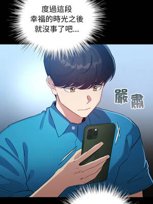 配角的生存任務 66-67話_66_04_muqs