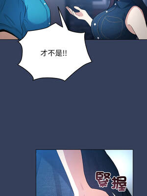 配角的生存任務 66-67話_66_07_mffq